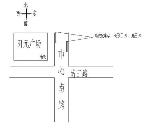 “從來沒見過這么小的公交站” 蕭山姑娘好氣又好笑……